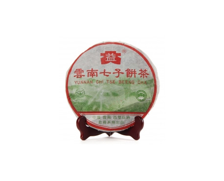 巨野普洱茶大益回收大益茶2004年彩大益500克 件/提/片